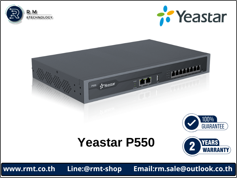 Yeastar P550 รีวิว