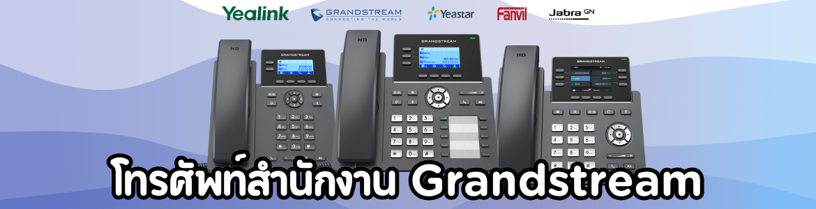 banner web grandstream
