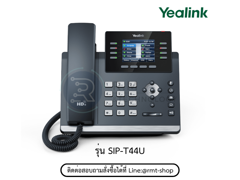 Yealink SIP-T44U  รุ่นใหม่