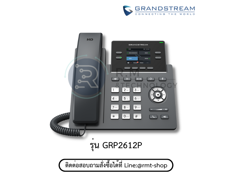 GRANDSTREAM GRP 2612P