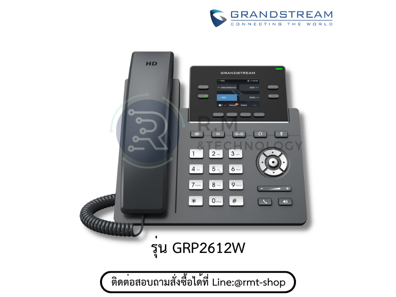 GRANDSTREAM GRP 2612W