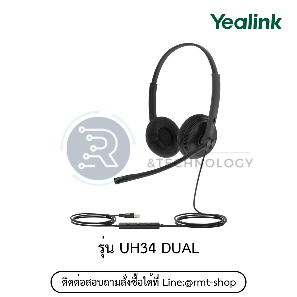 Yealink headset UH34 Dual USB (รุ่นหนัง)