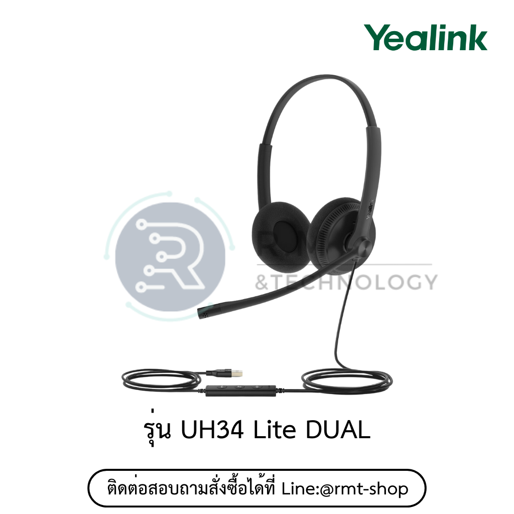 Yealink headset UH34-Lite-Dual (รุ่นฟองน้ำ)