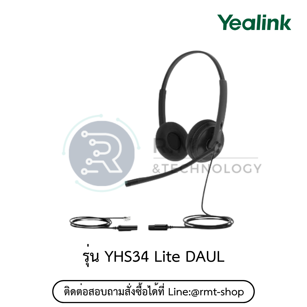 Yealink headset YHS34-Lite-Dual (รุ่นฟองน้ำ)