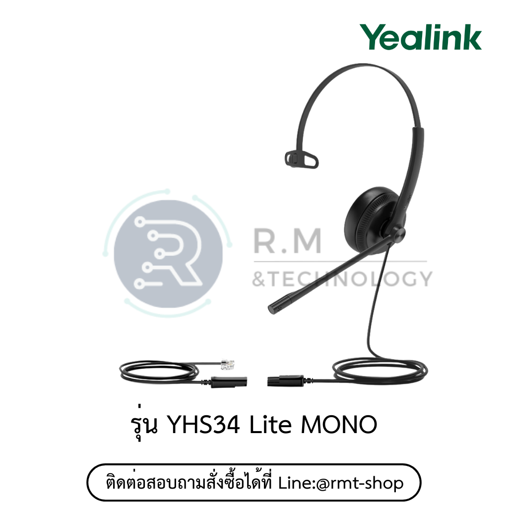 Yealink headset YHS34-Lite-Mono,QD, Foam (รุ่นฟองน้ำ)