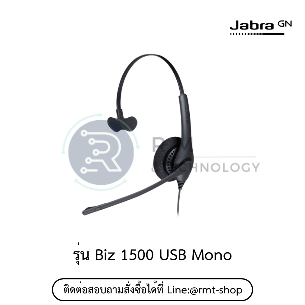 Jabra Biz 1500 USB Mono