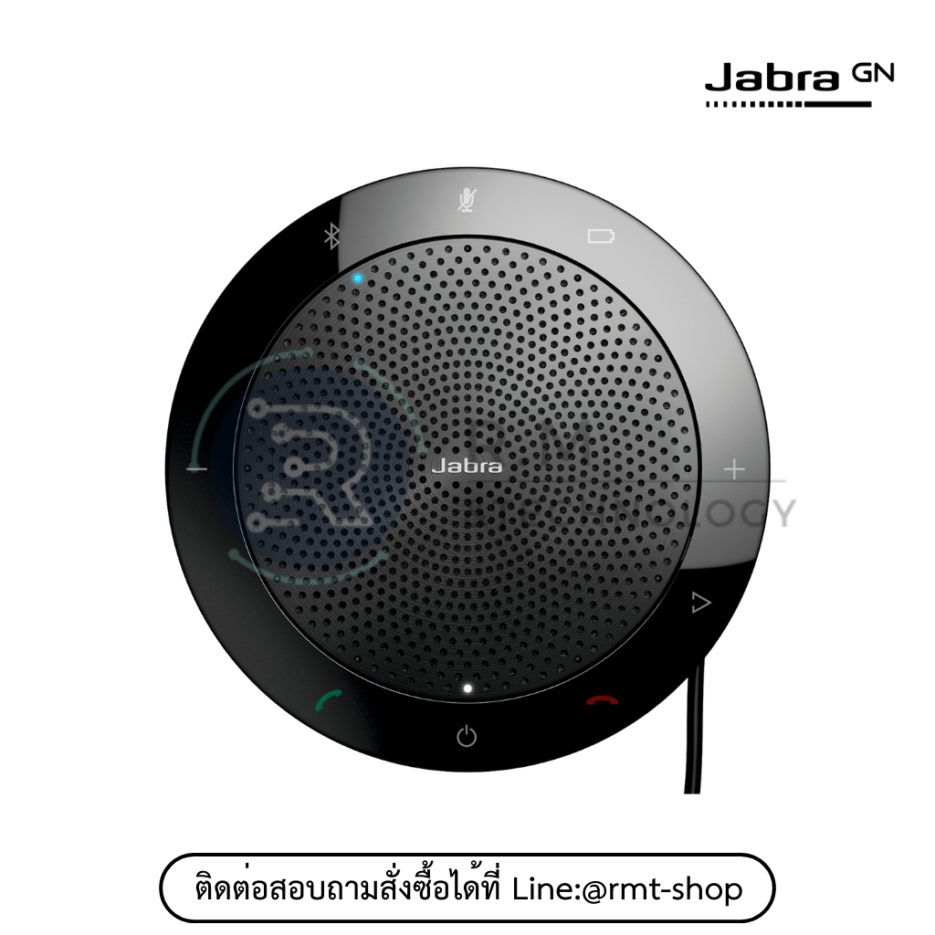 Jabra SPEAK 510 MS Plus