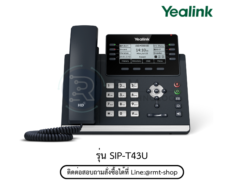 Yealink SIP-T43U  รุ่นใหม่