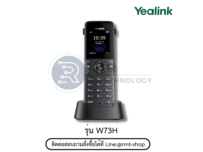 Yealink Dect Phone Handset W73H รุ่นใหม่