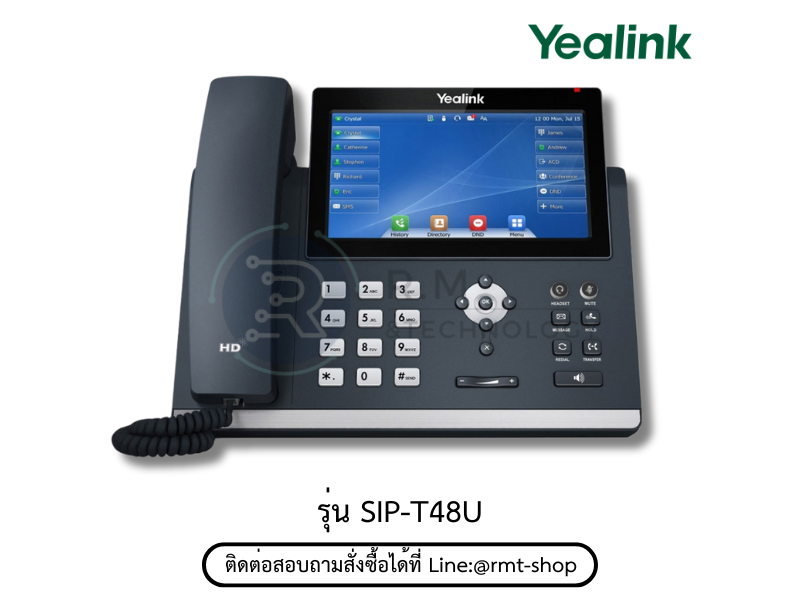 Yealink SIP-T48U  รุ่นใหม่