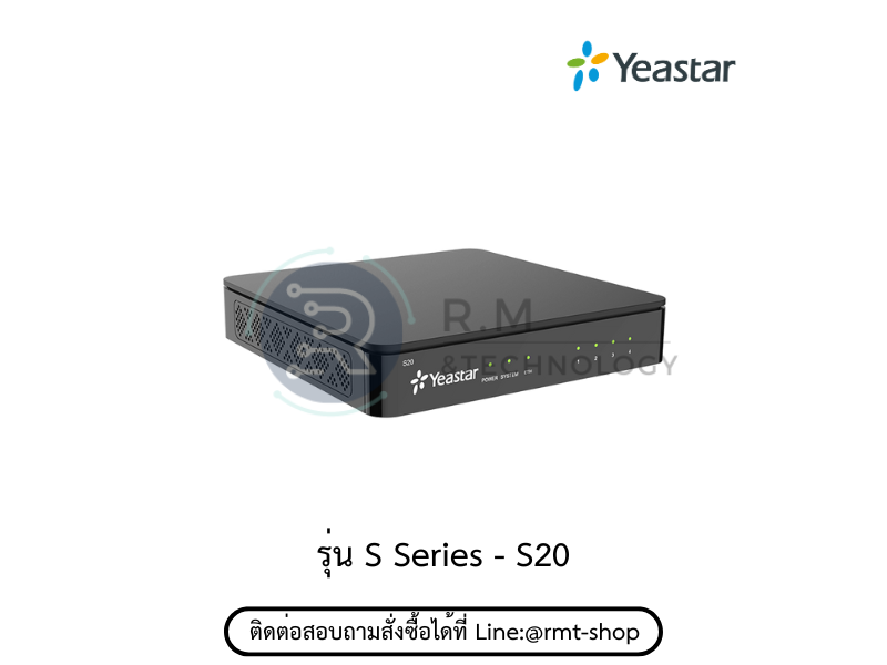 Yeastar S20 VoIP PBX