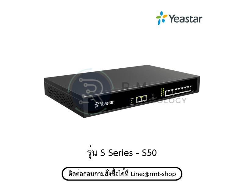 Yeastar S50 VoIP PBX