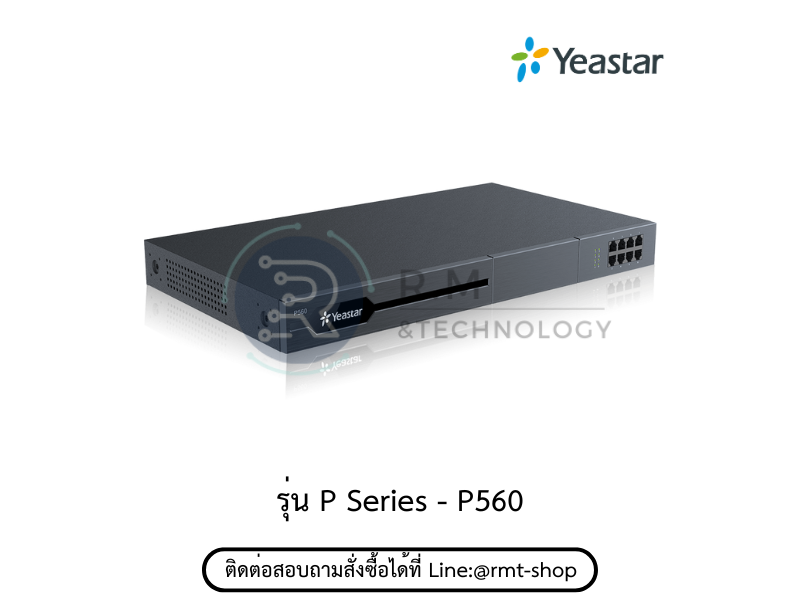 Yeastar P-Series P560 VoIP PBX