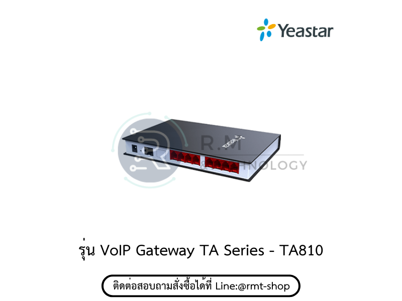 Yeastar TA810 8 FXO ports TA Series FXO VoIP