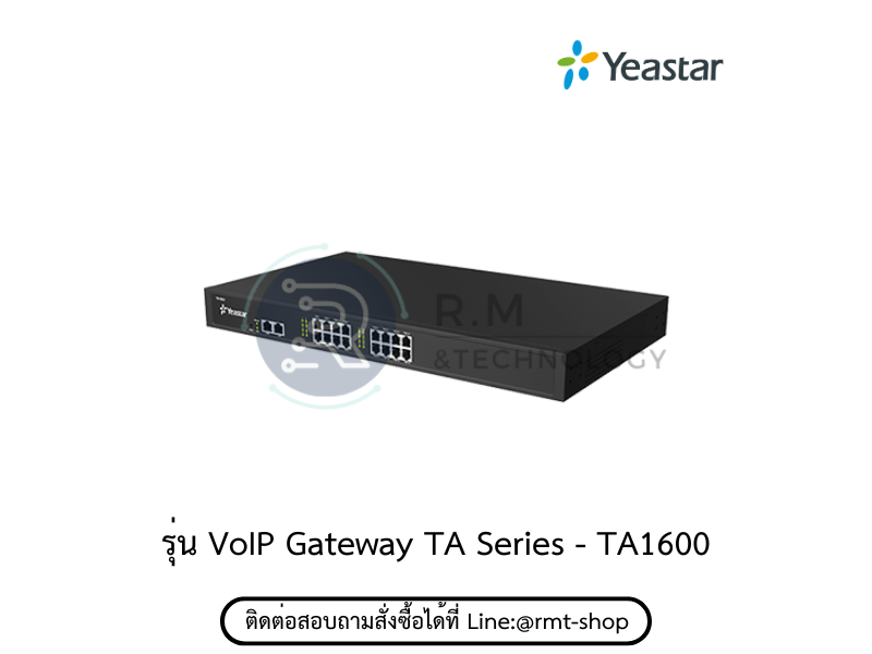 Yeastar TA1600 16 FXS ports TA Series FXS VoIP