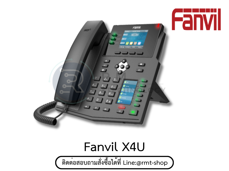 Fanvil X4U Color Screen IP Phone เป็นPOEแต่ไม่มีadaptorและเป็นGigabit Ethernet