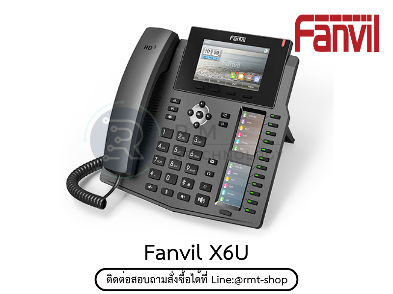 Fanvil X6U Color Screen IP Phone Gigabit Ethernet