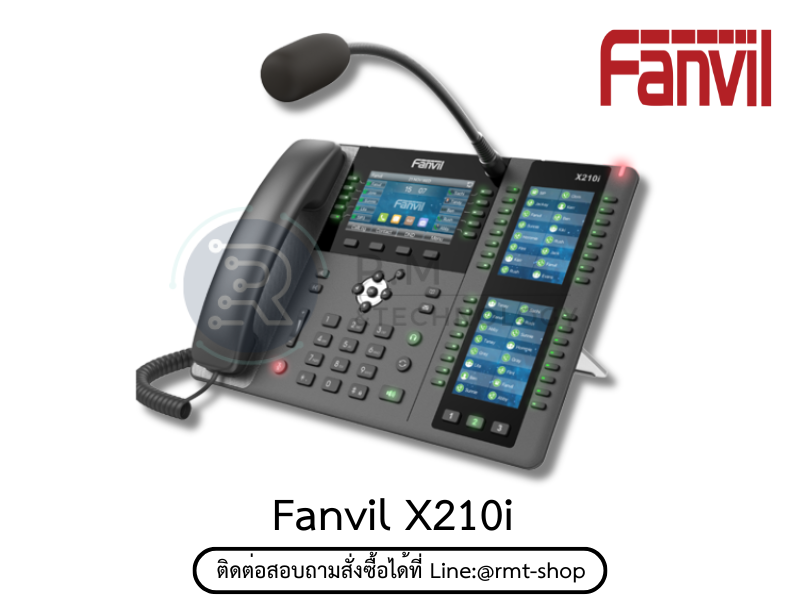 Fanvill X210I visualization paging console phone