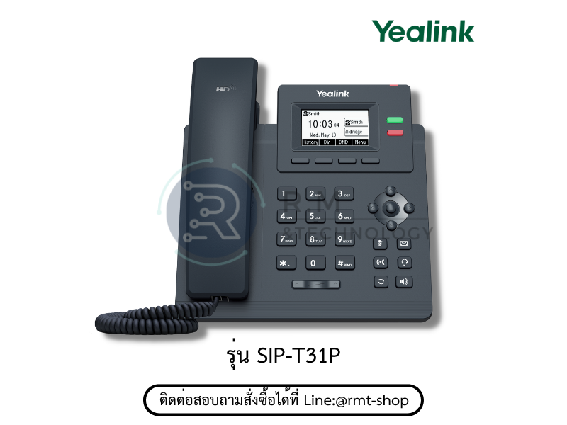 Yealink SIP-T31P